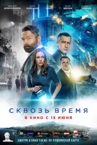 Bukτ0р Д06р0卄рaʙ0ʙ, Еr0р