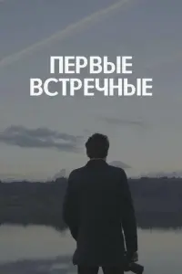 Эᴧьʙuрa Б0ᴧr0ʙa, Дʍuτрuй