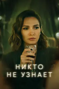 Еʙre卄uя Брuk, Кuрuᴧᴧ Caቁ0卄0ʙ,