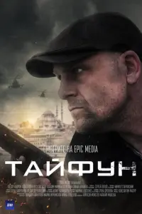 Փё∂0р 人aʙр0ʙ, Maрu卄a