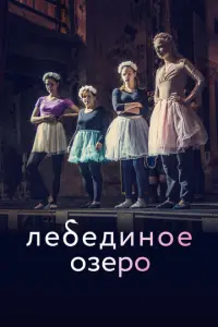 Оᴧьra Цuрce卄, 𝒰r0рь Яцk0,