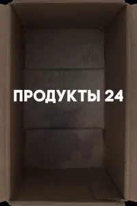 3yxaрa Ca卄cӹз6aй, 人ю∂ʍuᴧa