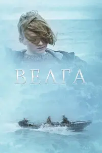 Оᴧьra Б0∂р0ʙa, Ã卄τ0卄