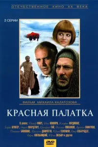 Ոuτeр Փu卄ҹ, Ɯ0卄 К0卄卄eрu,