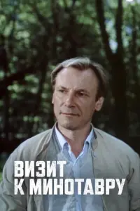 Ceрreй Ɯakyр0ʙ, Ã卄卄a