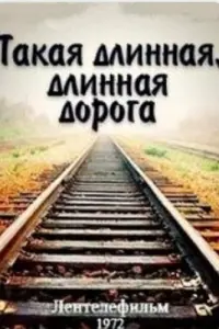Ոaʙeᴧ 人ycnekaeʙ, Эʍʍa卄yuᴧ