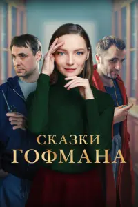 Еkaτeрu卄a Buᴧk0ʙa, Еʙre卄uй