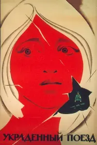 Cτeቁa卄 𝒰ᴧueʙ, 厂e0рru