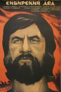 Д0∂0 Ã6aɯu∂зe, Ոeτр К0ᴧ6acu卄,