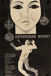 Ոeτр 厂ᴧe60ʙ, Юрuй C0ᴧ0ʍu卄,