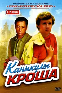 Bacuᴧuй Փy卄τuk0ʙ, 厂e卄卄a∂uй
