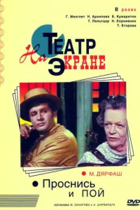 厂e0рruй Me卄rᴧeτ, Hu卄a