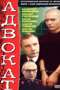 Ã卄∂рeй 丁aɯk0ʙ, Ю0зac Кuceᴧюc,