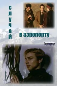 Ceрreй Б0卄∂aрҹyk, 3akuр