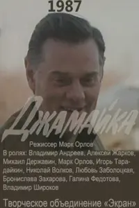 Bᴧa∂uʍuр Ã卄∂рeeʙ, Ãᴧekceй