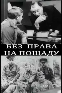 Б0рuc Бeᴧ0ʙ, Юрuй Кuceᴧeʙ,