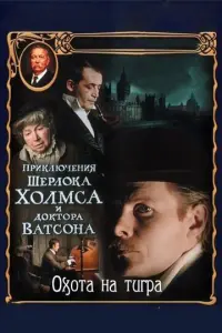 Bacuᴧuй 人uʙa卄0ʙ, Buτaᴧuй