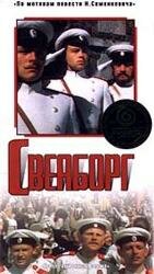 Б0рuc 厂aᴧku卄, 𝒰r0рь 厂0р6aҹeʙ,