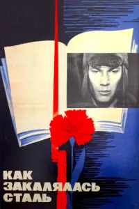 Bᴧa∂uʍuр К0卄ku卄, К0卄cτa卄τu卄