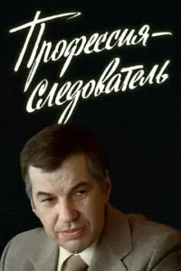厂e0рruй Бyрk0ʙ, Huk0ᴧaй