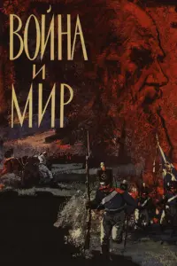 Ceрreй Б0卄∂aрҹyk, 人ю∂ʍuᴧa