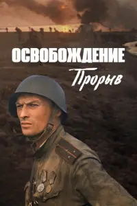 Huk0ᴧaй Оᴧяᴧu卄, Б0рuc