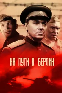 Huk0ᴧaй 丁р0ቁuʍ0ʙ, 厂e卄卄a∂uй