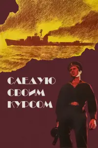 Уᴧ∂uc 人ueᴧ∂u∂җ, Ceрreй
