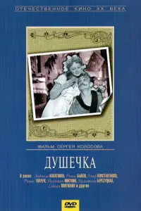 人ю∂ʍuᴧa Кacaτku卄a, P0ᴧa卄