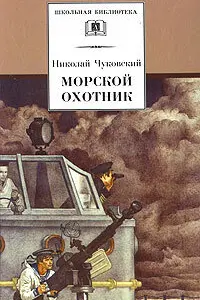 Ha∂eҗ∂a Pyʍя卄цeʙa, Ոaʙeᴧ