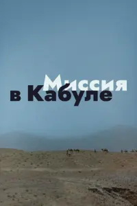 Оᴧer Ӂak0ʙ, 𝒰рu卄a