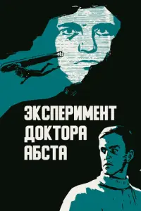Ceрreй Дec卄uцkuй, 人aйʍ0卄ac