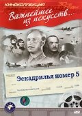 Б0рuc Бeзru卄, Юрuй Ɯyʍckuй,