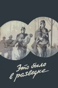 Bukτ0р Ӂyk0ʙ, Baᴧeрuй