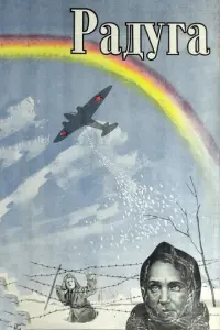 Hu卄a Ãᴧuc0ʙa, Haτaᴧuя Уҗʙuй,