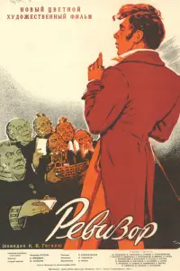 𝒰r0рь 厂0р6aҹeʙ, Юрuй