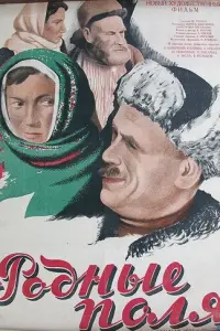 Б0рuc Бa60ҹku卄, Bacuᴧuй