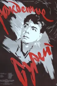 Ceрreй 厂yрз0, Дзu∂рa