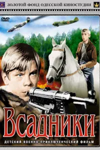Ոeτр 人acτuʙka, B0ᴧ0∂я