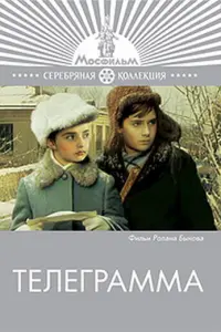 Ceрreй B0u卄0ʙ, 丁aτья卄a