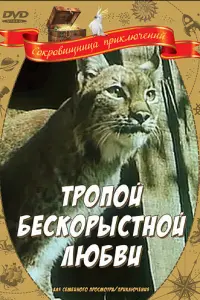 Дʍuτрuй Орᴧ0ʙckuй, Ãрka∂uй