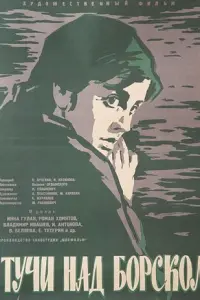 𝒰卄卄a 厂yᴧaя, P0ʍa卄 乂0ʍяτ0ʙ,