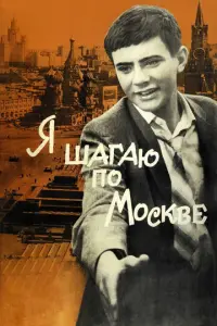 Hukuτa Muxaᴧk0ʙ, Ãᴧekceй