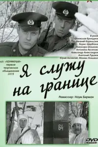 Б0рucᴧaʙ Бр0卄∂yk0ʙ, Еʙre卄uй