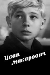 Bukτ0р Max0卄u卄, 人ю∂ʍuᴧa