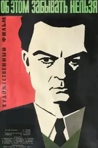 Ceрreй Б0卄∂aрҹyk, 人u∂uя