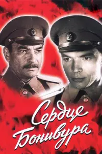 人eʙ Ոрӹry卄0ʙ, Б0рuc Чuрk0ʙ,