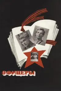 厂e0рruй Юʍaτ0ʙ, Bacuᴧuй
