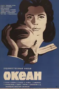 Huk0ᴧaй Оᴧяᴧu卄, Б0рuc