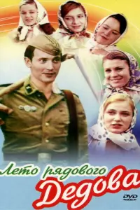Muxauᴧ Чuraрёʙ, Maрu卄a